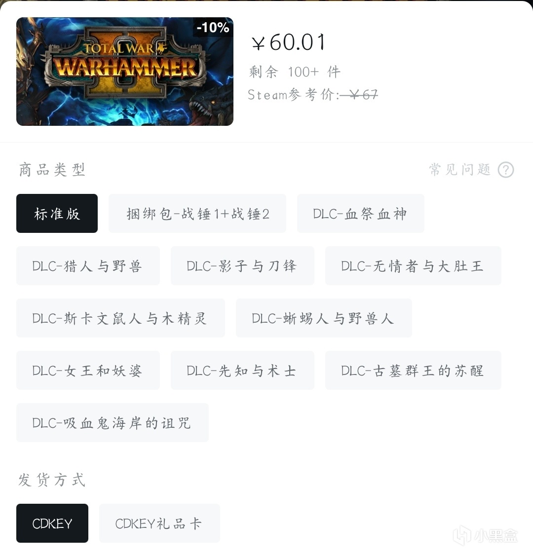 【球盟会】『11月01日』史低继续！今日推荐45款史低折扣高分好游！