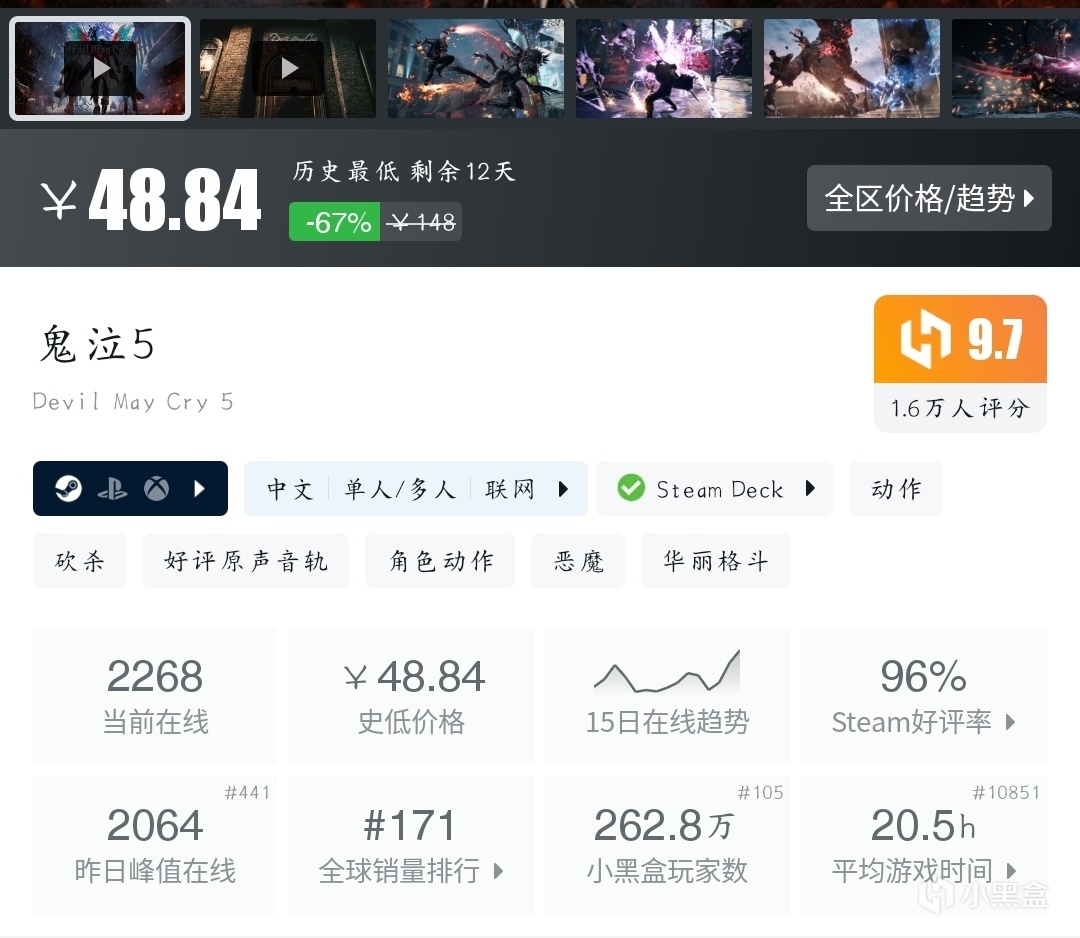 【球盟会】『11月01日』史低继续！今日推荐45款史低折扣高分好游！
