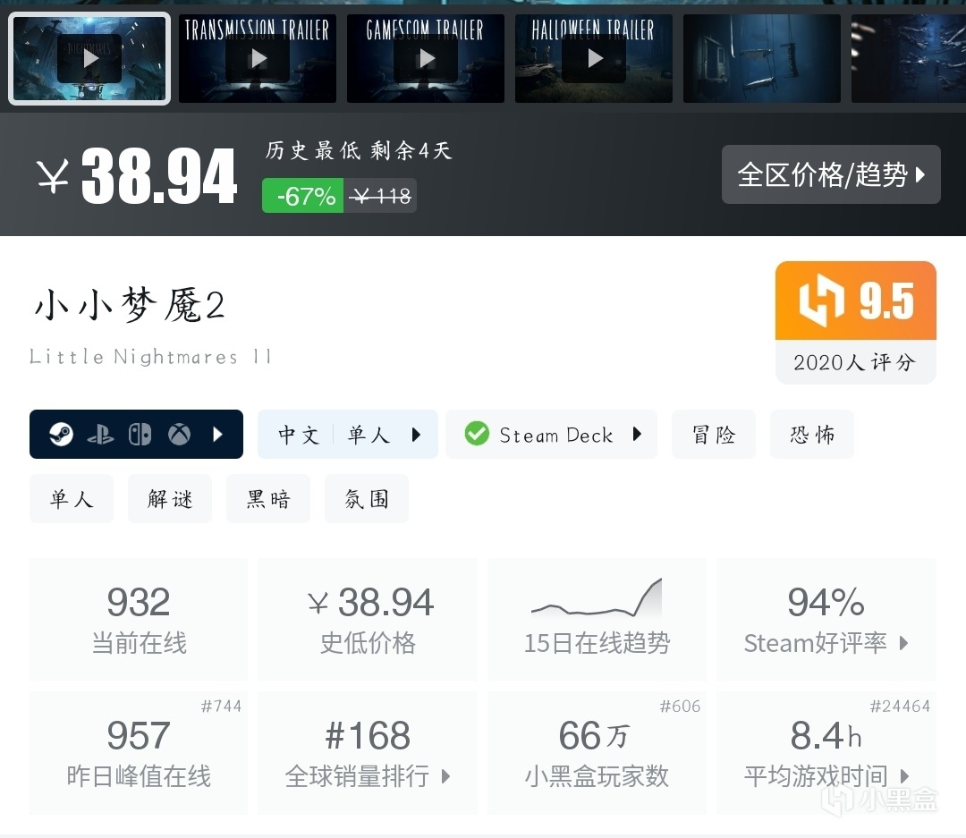 【球盟会】『11月01日』史低继续！今日推荐45款史低折扣高分好游！