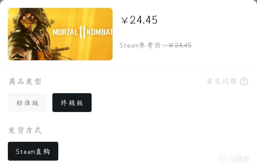 【球盟会】『11月01日』史低继续！今日推荐45款史低折扣高分好游！