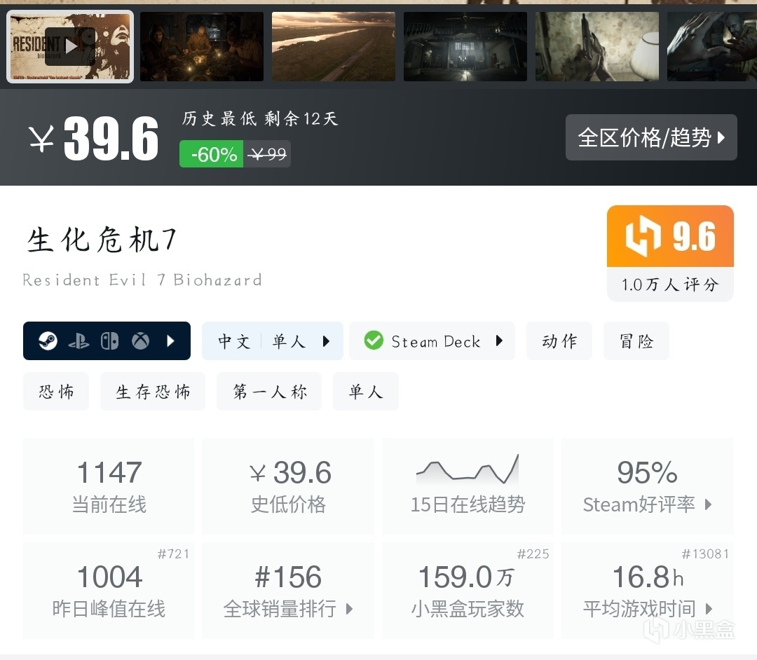 【球盟会】『11月01日』史低继续！今日推荐45款史低折扣高分好游！