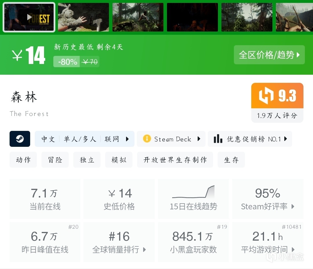 【球盟会】『11月01日』史低继续！今日推荐45款史低折扣高分好游！