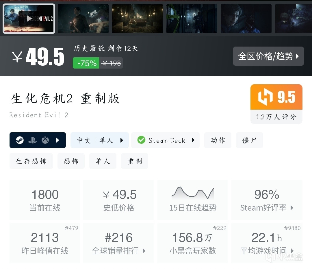 【球盟会】『11月01日』史低继续！今日推荐45款史低折扣高分好游！
