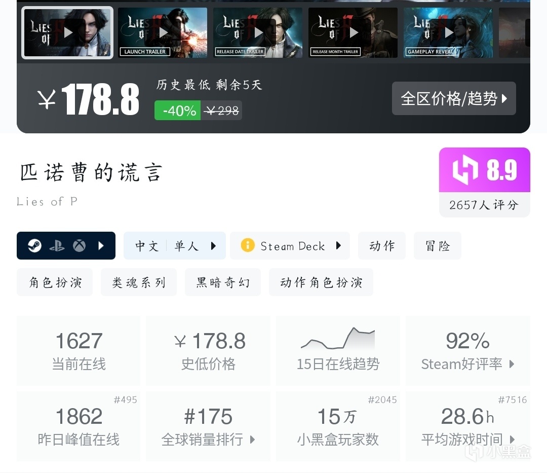 【球盟会】『11月01日』史低继续！今日推荐45款史低折扣高分好游！
