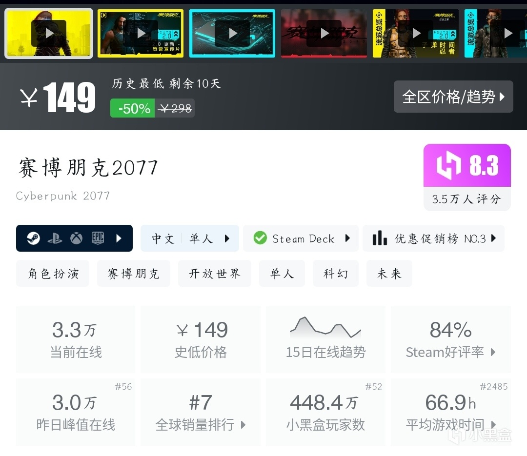 【球盟会】『11月01日』史低继续！今日推荐45款史低折扣高分好游！
