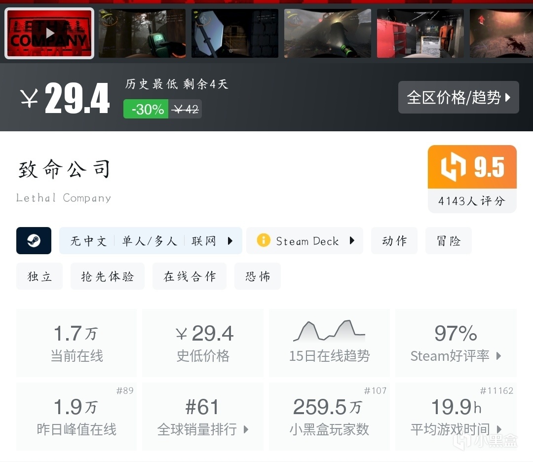 【球盟会】『11月01日』史低继续！今日推荐45款史低折扣高分好游！