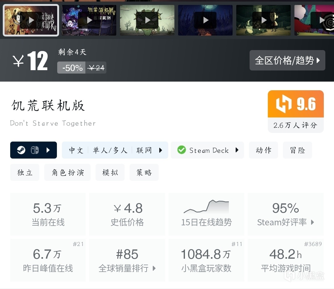 【球盟会】『11月01日』史低继续！今日推荐45款史低折扣高分好游！