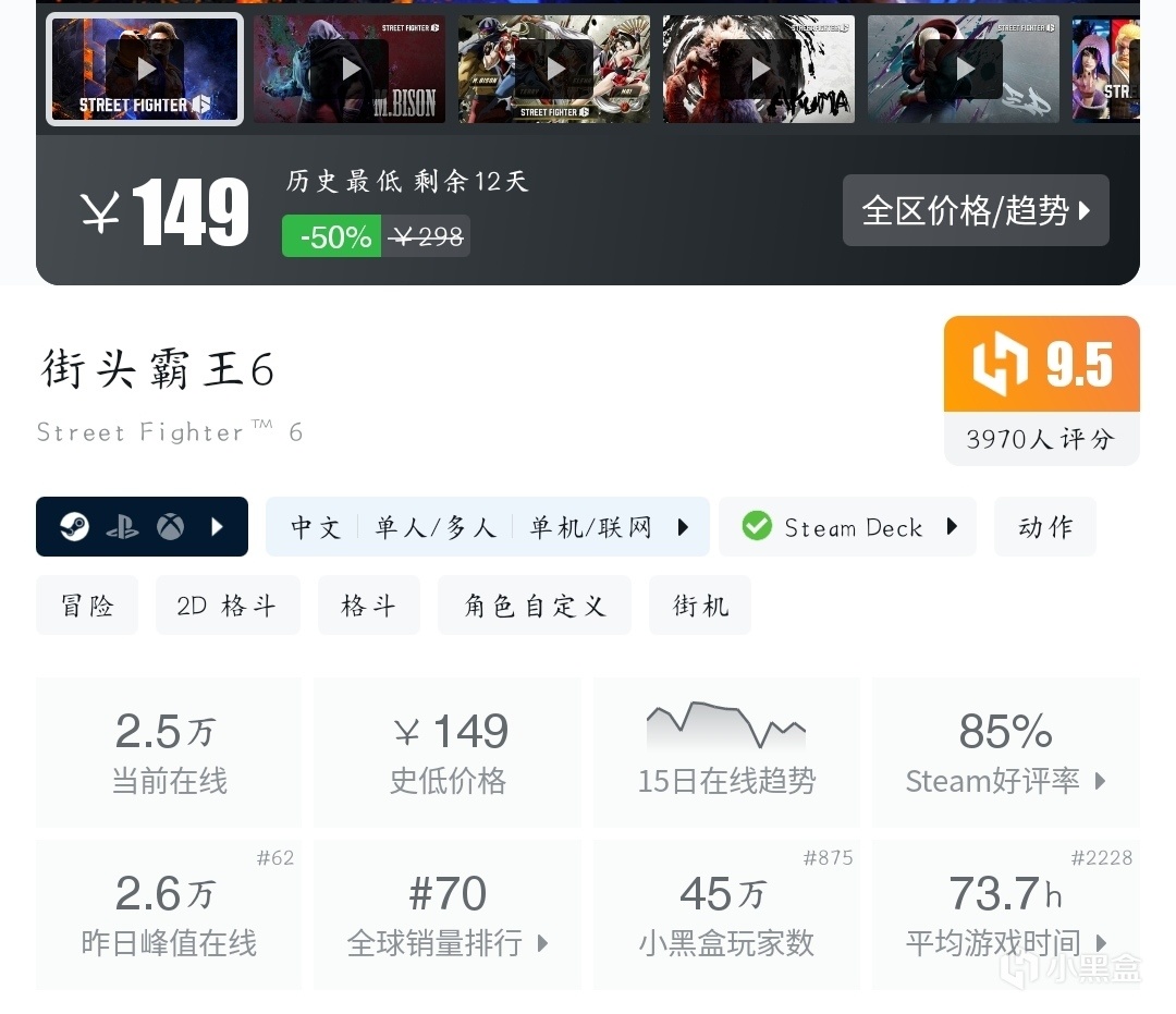 【球盟会】『11月01日』史低继续！今日推荐45款史低折扣高分好游！
