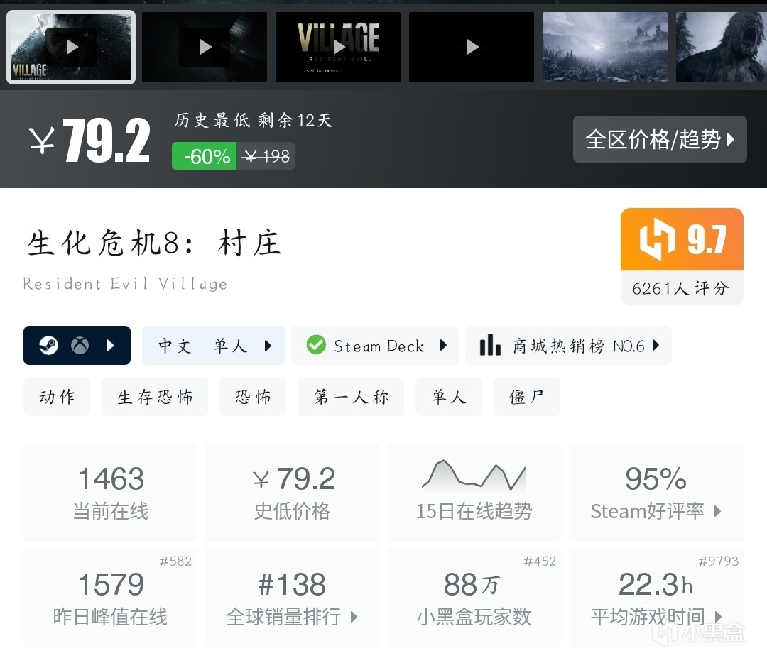 【球盟会】『11月01日』史低继续！今日推荐45款史低折扣高分好游！