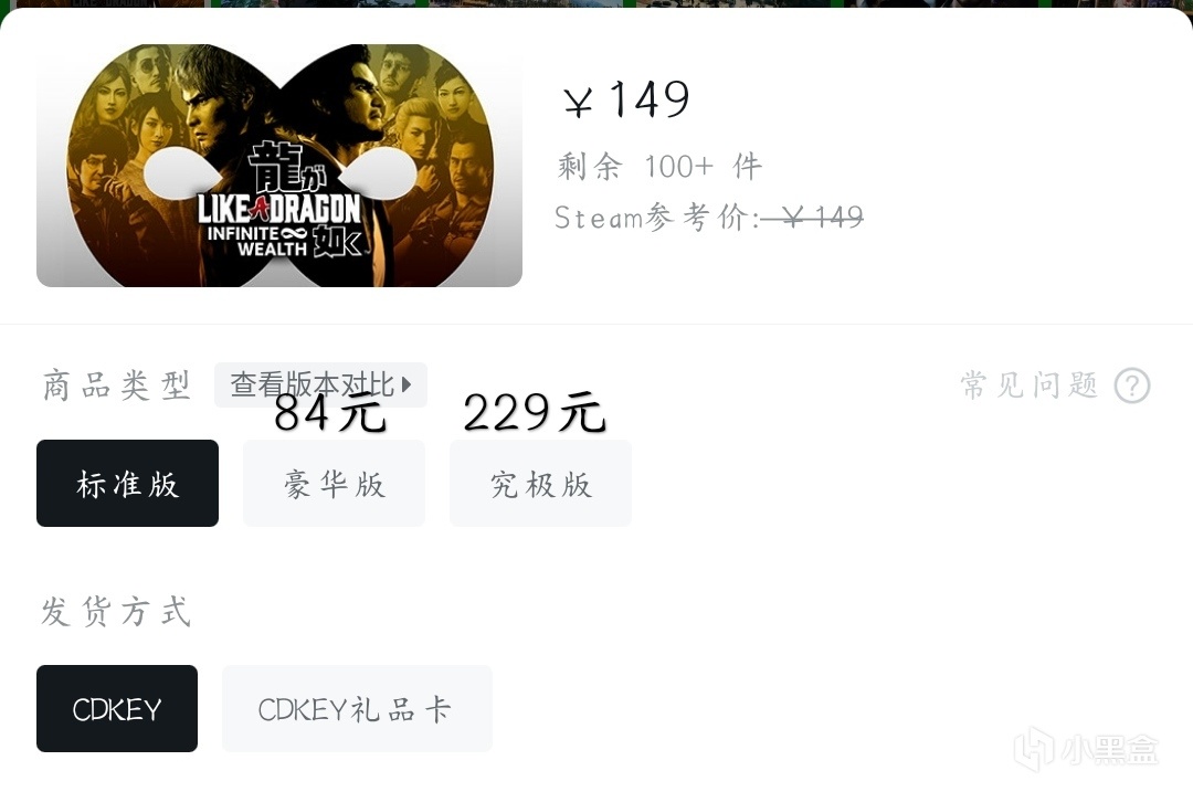 【球盟会】『11月01日』史低继续！今日推荐45款史低折扣高分好游！