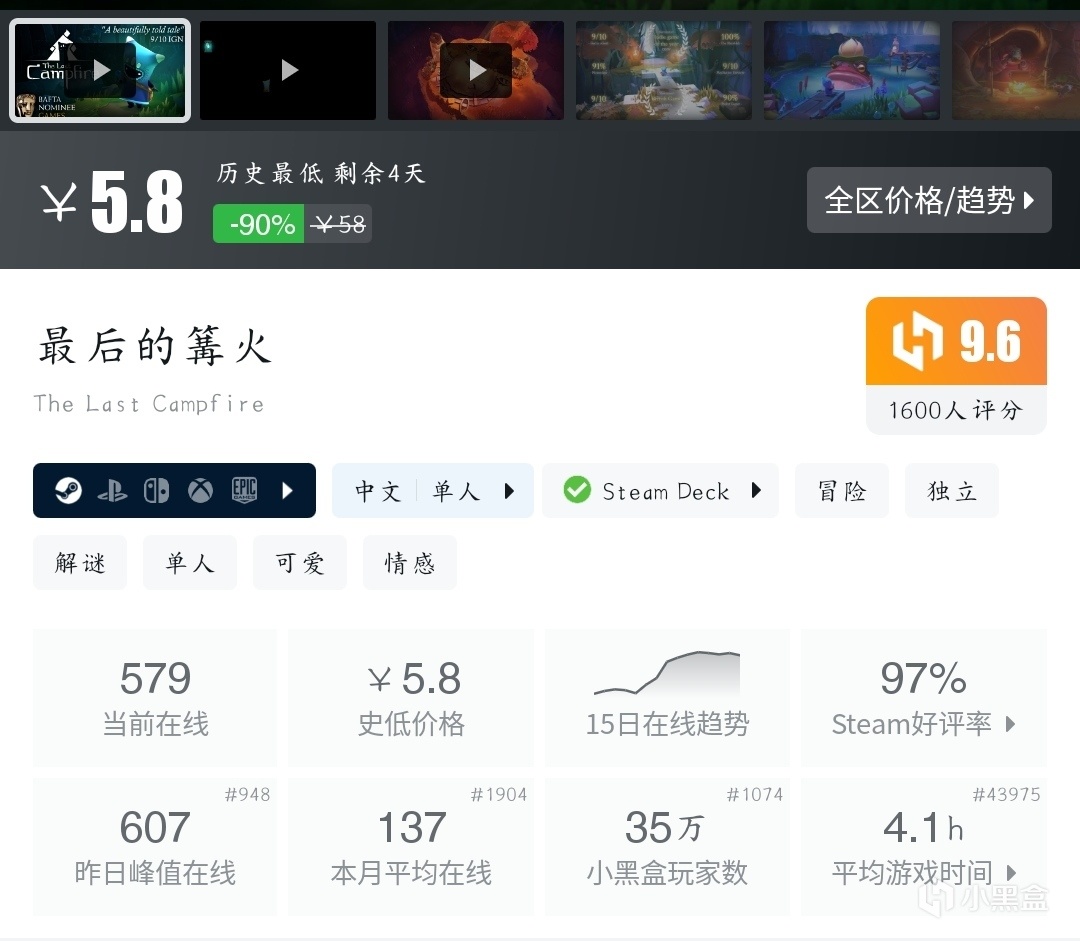 【球盟会】『11月01日』史低继续！今日推荐45款史低折扣高分好游！