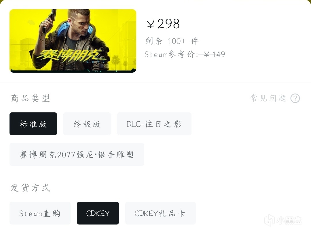 【球盟会】『11月01日』史低继续！今日推荐45款史低折扣高分好游！