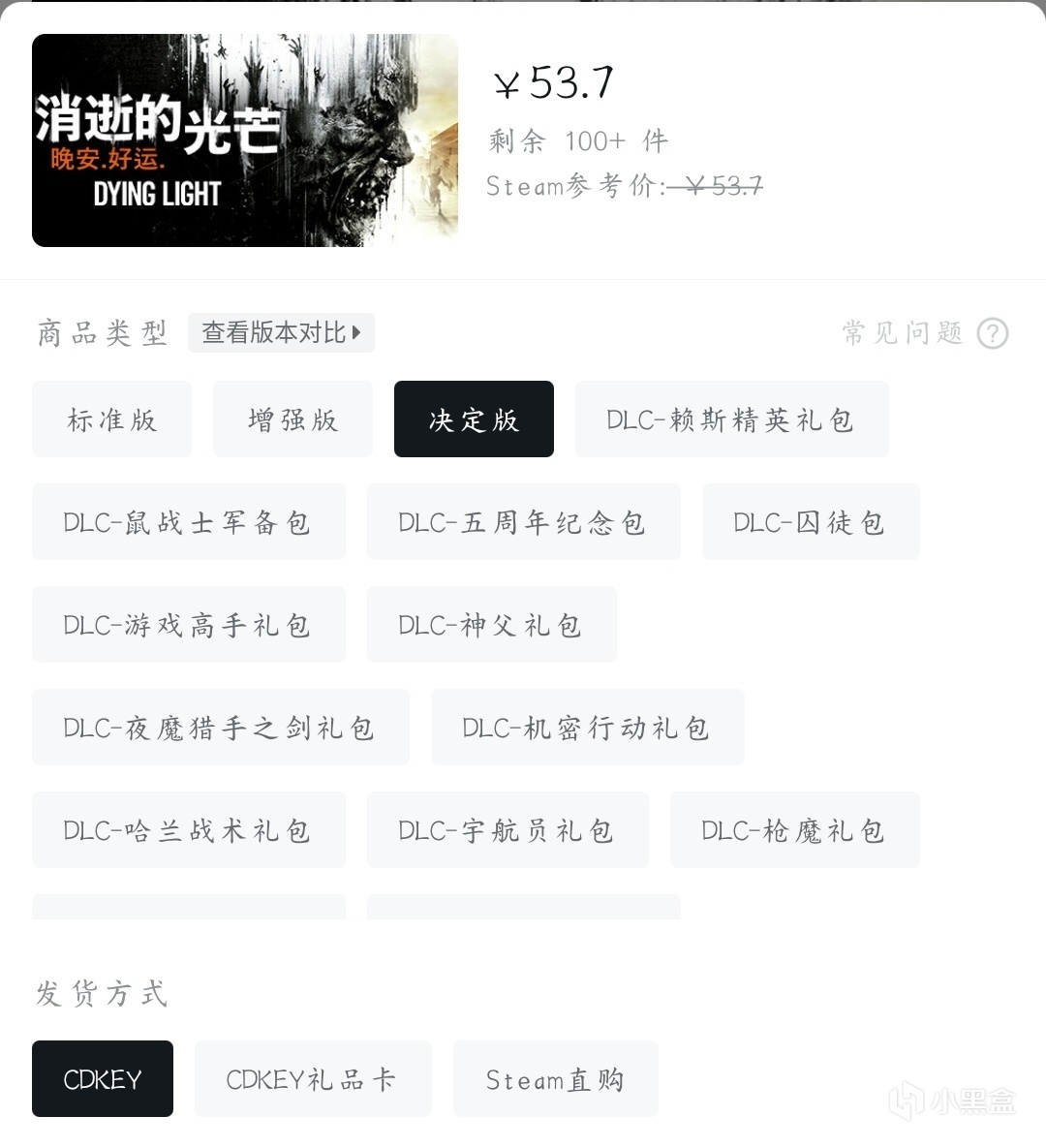 【球盟会】『11月01日』史低继续！今日推荐45款史低折扣高分好游！