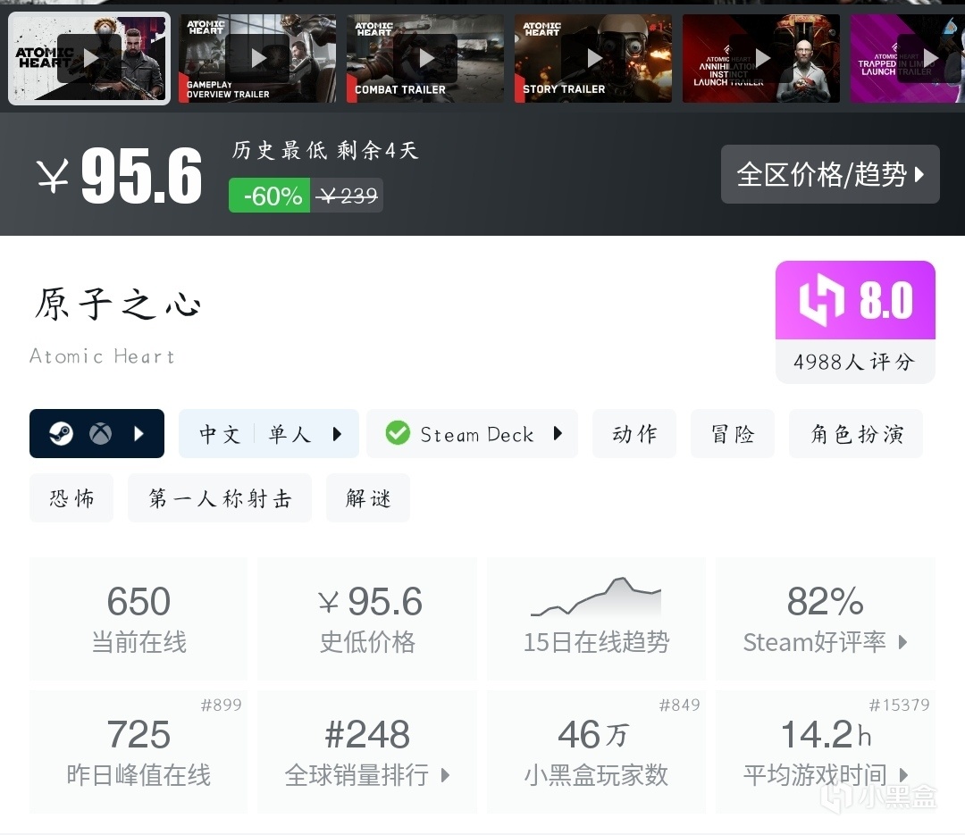 【球盟会】『11月01日』史低继续！今日推荐45款史低折扣高分好游！
