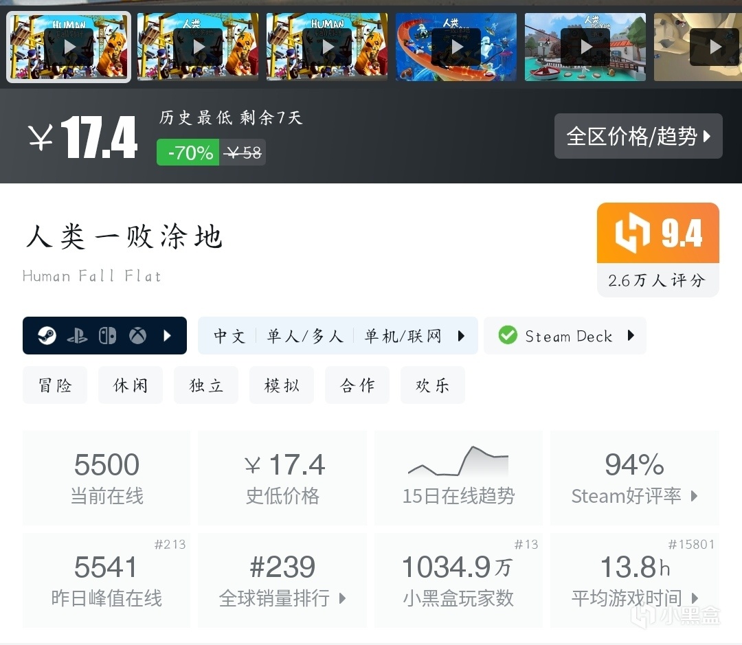 【球盟会】『11月01日』史低继续！今日推荐45款史低折扣高分好游！
