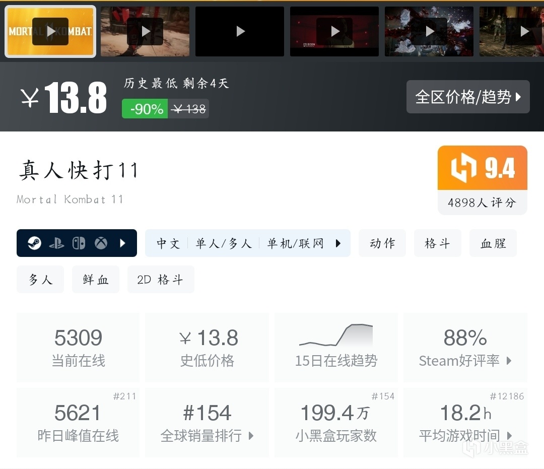 【球盟会】『11月01日』史低继续！今日推荐45款史低折扣高分好游！