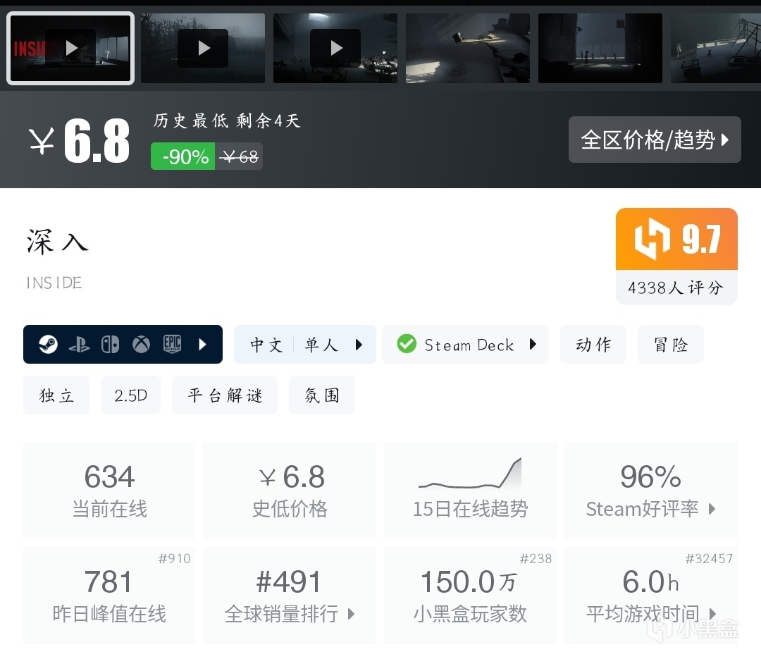 【球盟会】『11月01日』史低继续！今日推荐45款史低折扣高分好游！