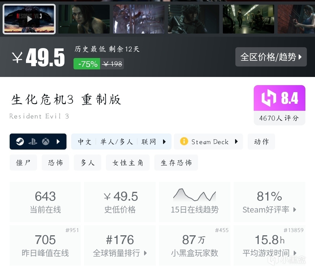 【球盟会】『11月01日』史低继续！今日推荐45款史低折扣高分好游！