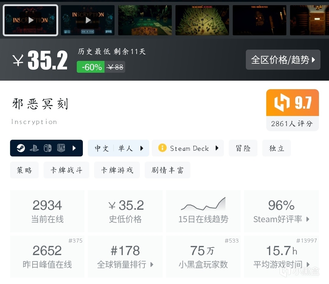 【球盟会】『11月01日』史低继续！今日推荐45款史低折扣高分好游！