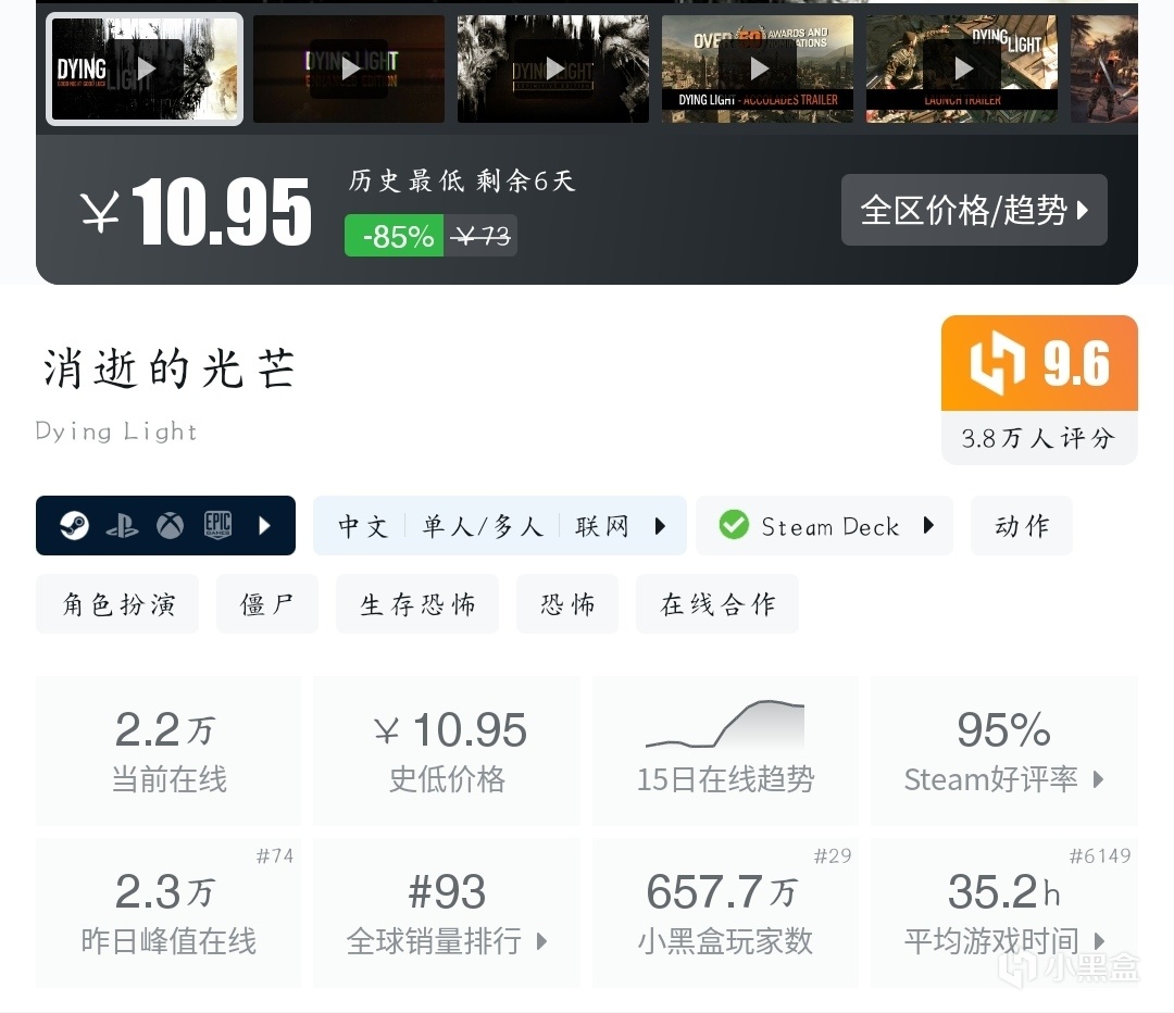 【球盟会】『11月01日』史低继续！今日推荐45款史低折扣高分好游！