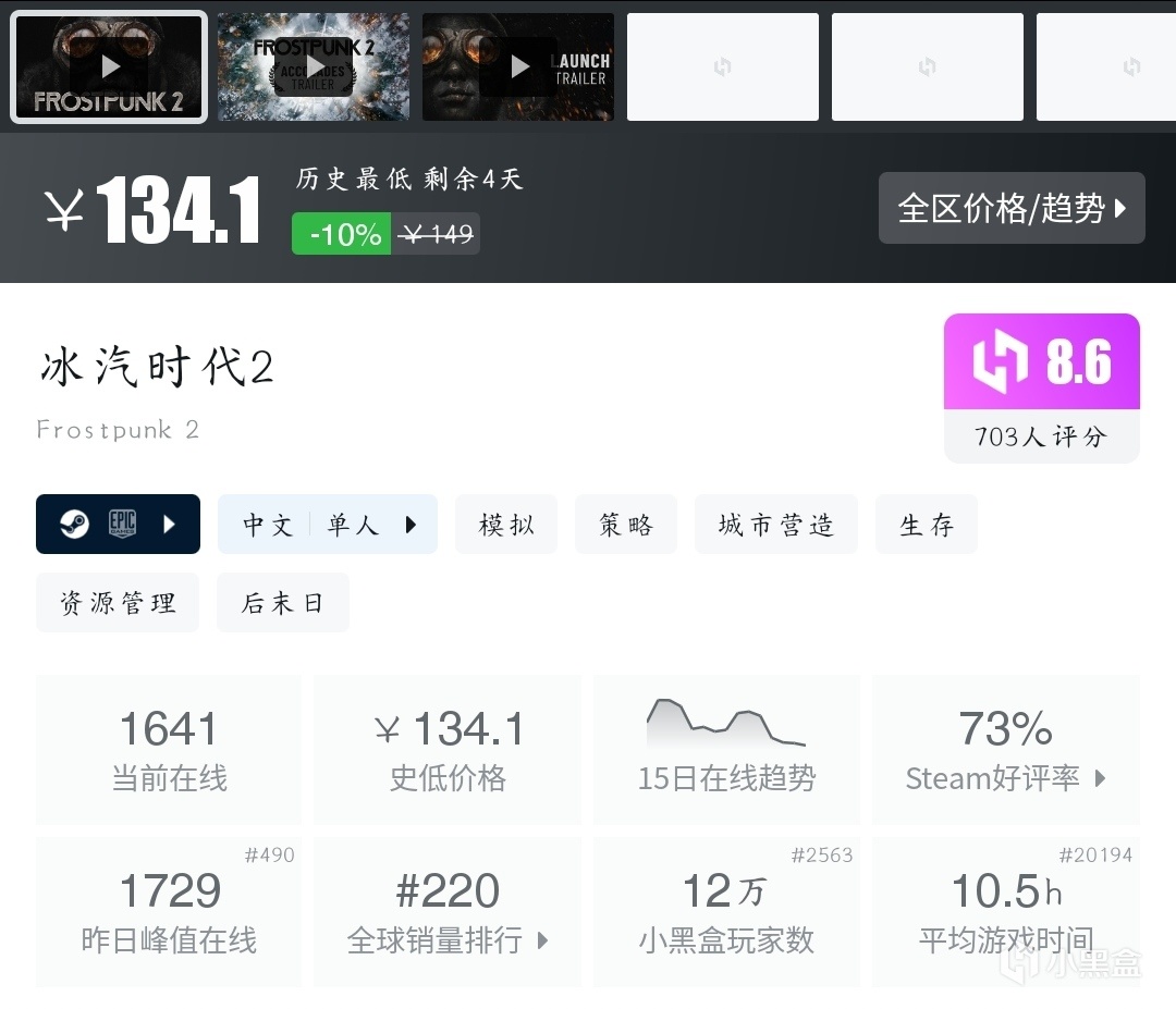 【球盟会】『11月01日』史低继续！今日推荐45款史低折扣高分好游！