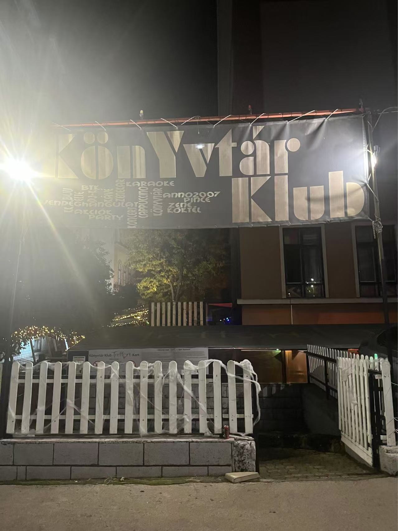 【球盟会】在万圣节的酒吧里被匈牙利妹子邀请跳舞是什么样的体验？