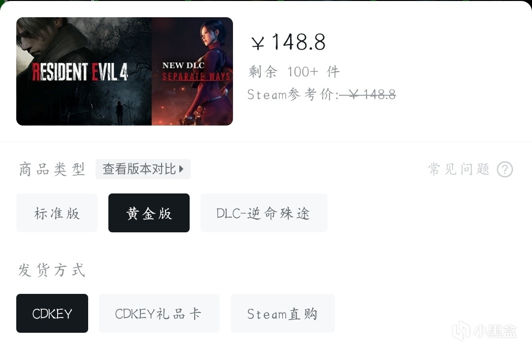 【球盟会】『11月01日』史低继续！今日推荐45款史低折扣高分好游！