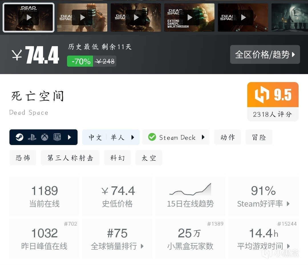【球盟会】『11月01日』史低继续！今日推荐45款史低折扣高分好游！