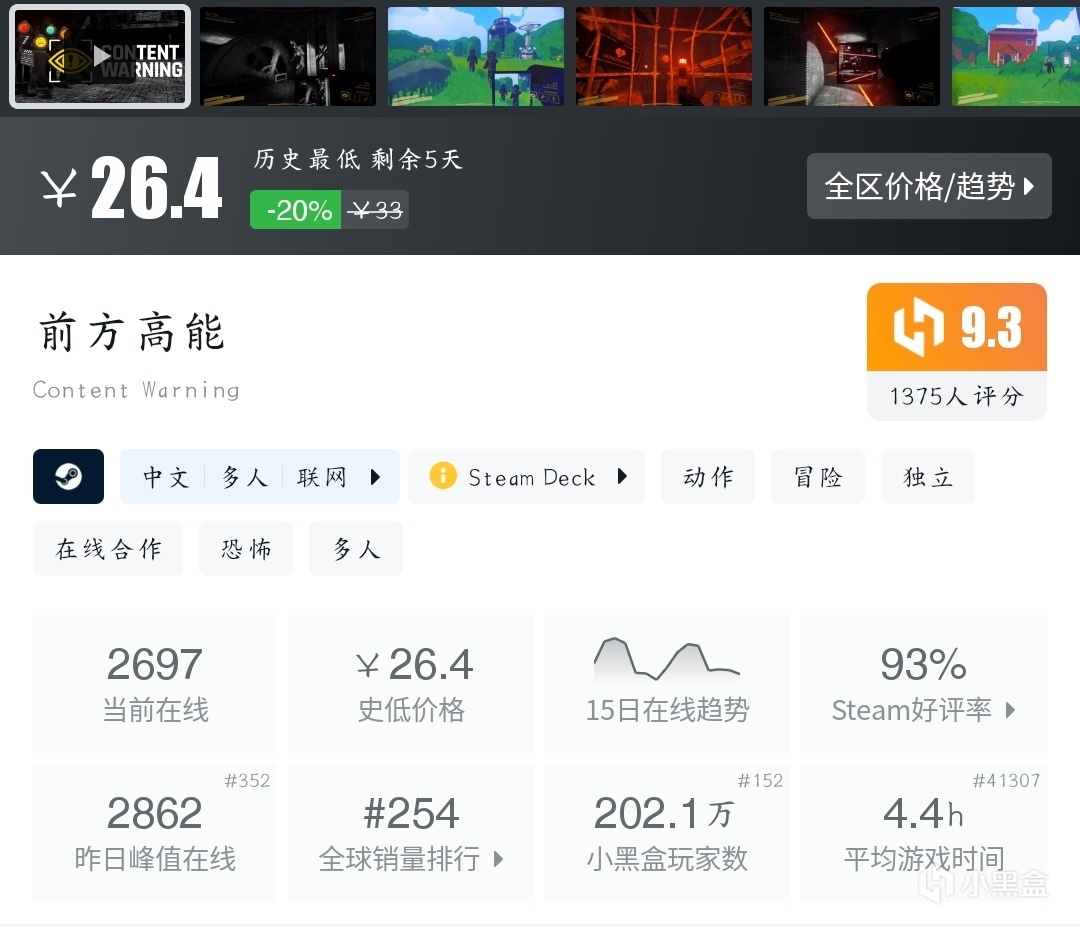【球盟会】『11月01日』史低继续！今日推荐45款史低折扣高分好游！