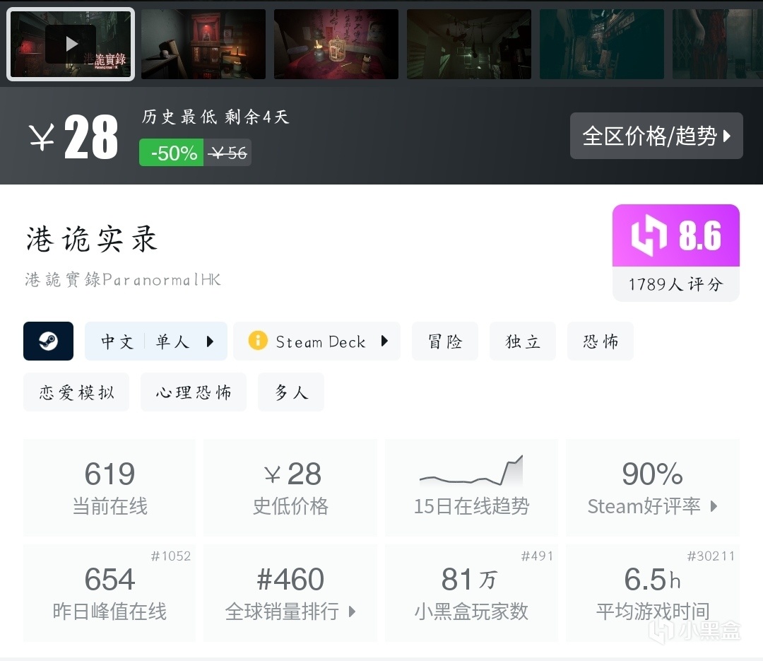 【球盟会】『11月01日』史低继续！今日推荐45款史低折扣高分好游！