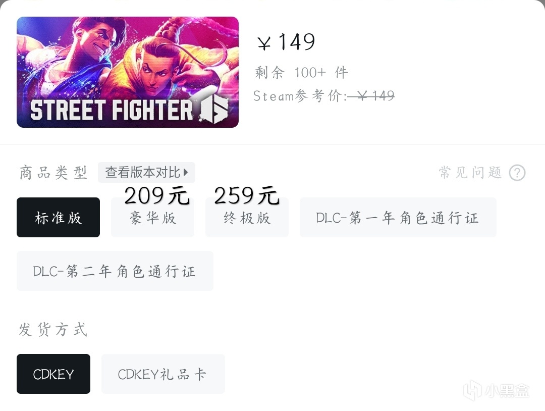 【球盟会】『11月01日』史低继续！今日推荐45款史低折扣高分好游！