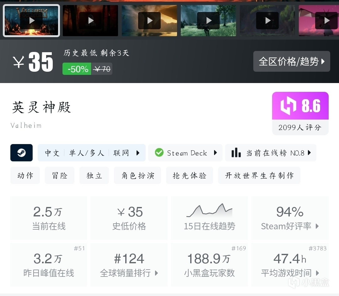 【球盟会】『11月01日』史低继续！今日推荐45款史低折扣高分好游！