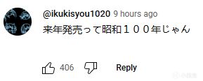 【球盟会】日本网友也盛赞《昭和米国物语》：绝对满分神作，玩梗MJGA！