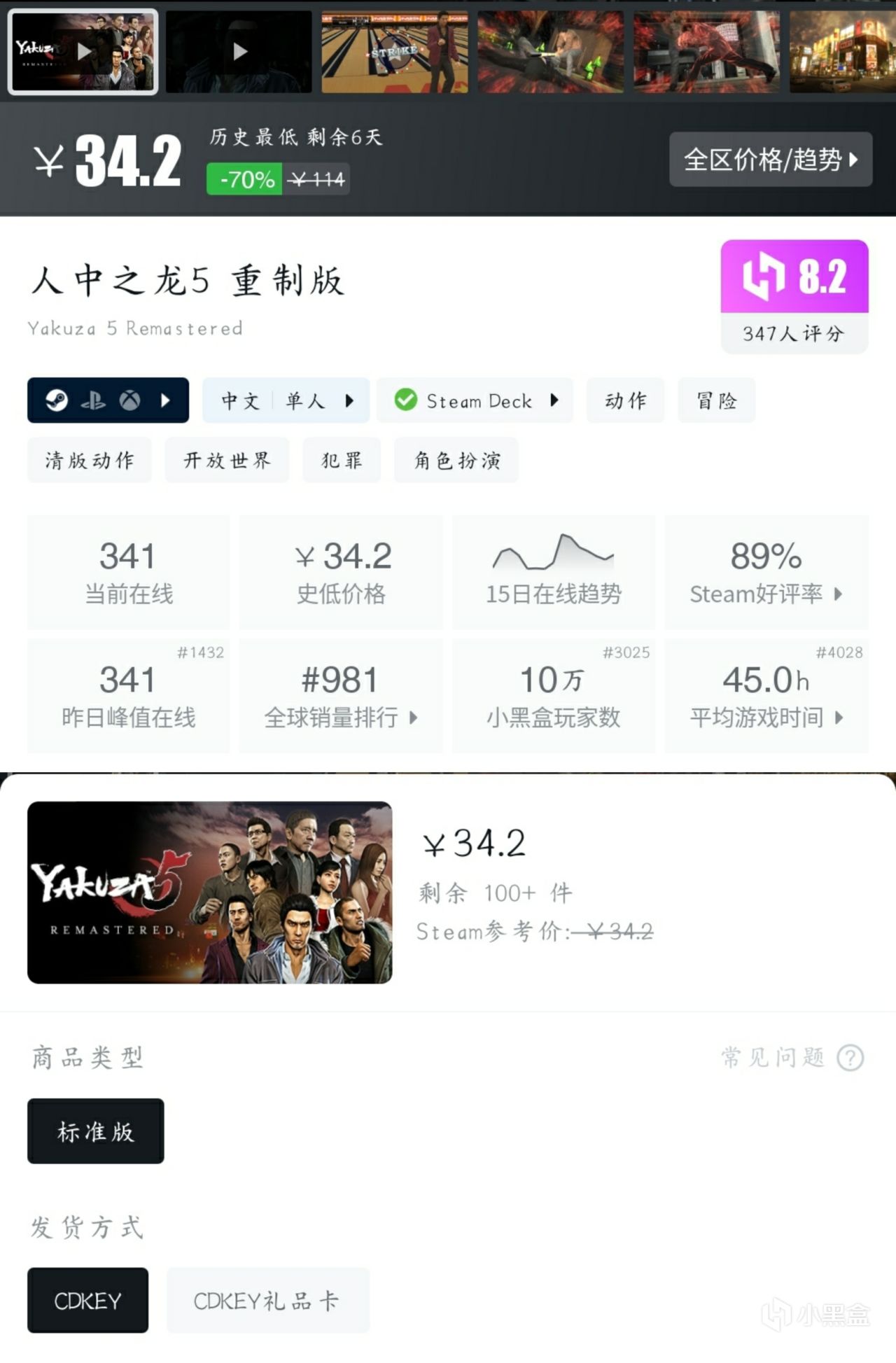 【球盟会】『11月02日』还有史低！今日推荐59款史低折扣高分好游！