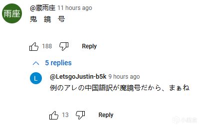 【球盟会】日本网友也盛赞《昭和米国物语》：绝对满分神作，玩梗MJGA！