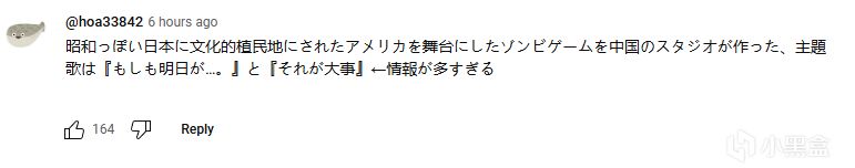 【球盟会】日本网友也盛赞《昭和米国物语》：绝对满分神作，玩梗MJGA！