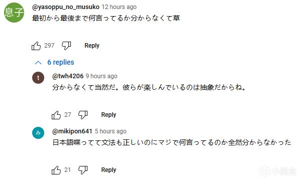 【球盟会】日本网友也盛赞《昭和米国物语》：绝对满分神作，玩梗MJGA！