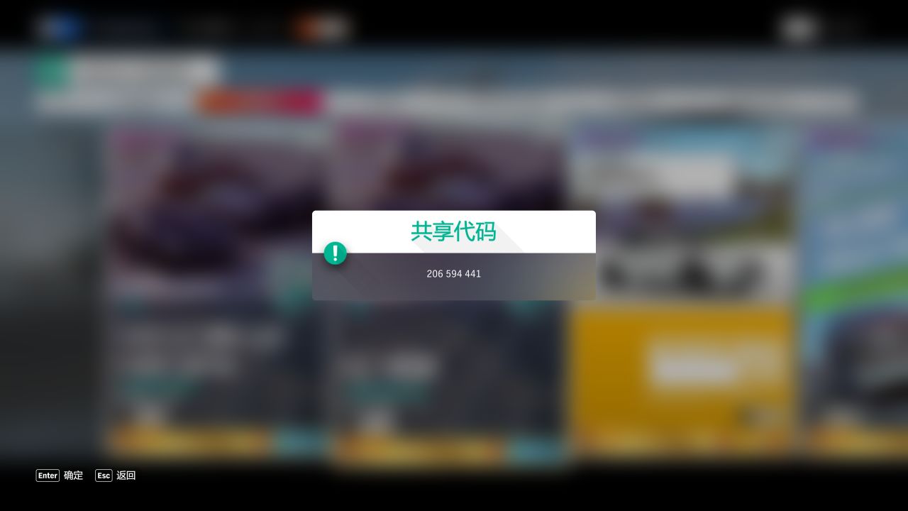 【球盟会】极限竞速：地平线4 冬季赛 极限竞速马拉松 攻略2024.11.01-11.07