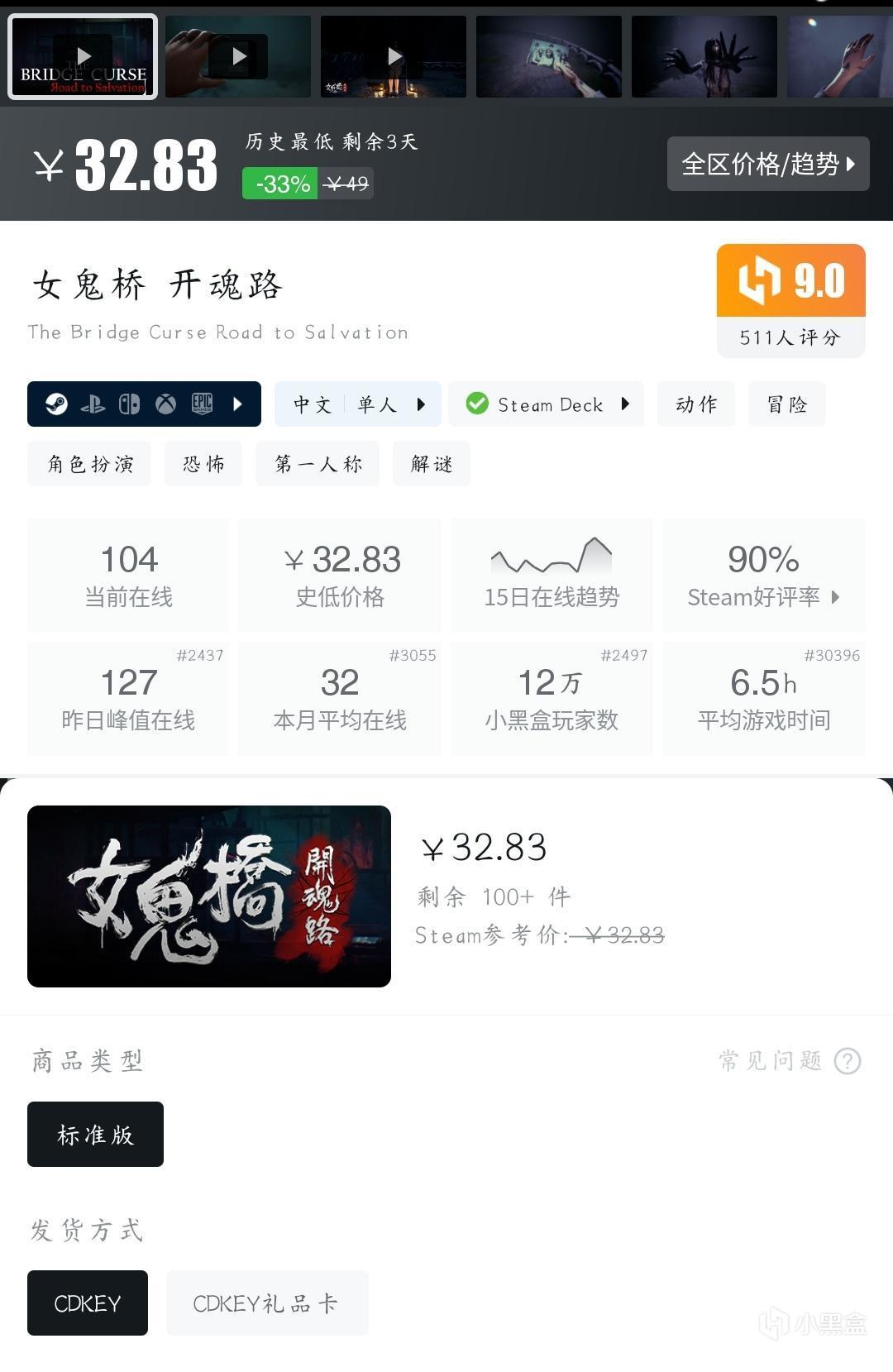 【球盟会】『11月02日』还有史低！今日推荐59款史低折扣高分好游！