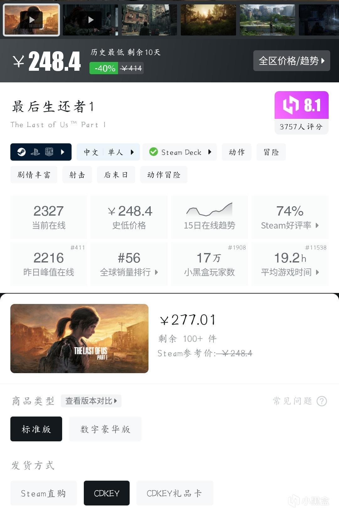 【球盟会】『11月02日』还有史低！今日推荐59款史低折扣高分好游！