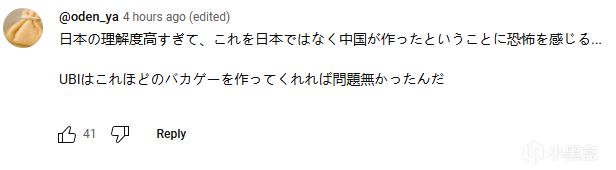 【球盟会】日本网友也盛赞《昭和米国物语》：绝对满分神作，玩梗MJGA！
