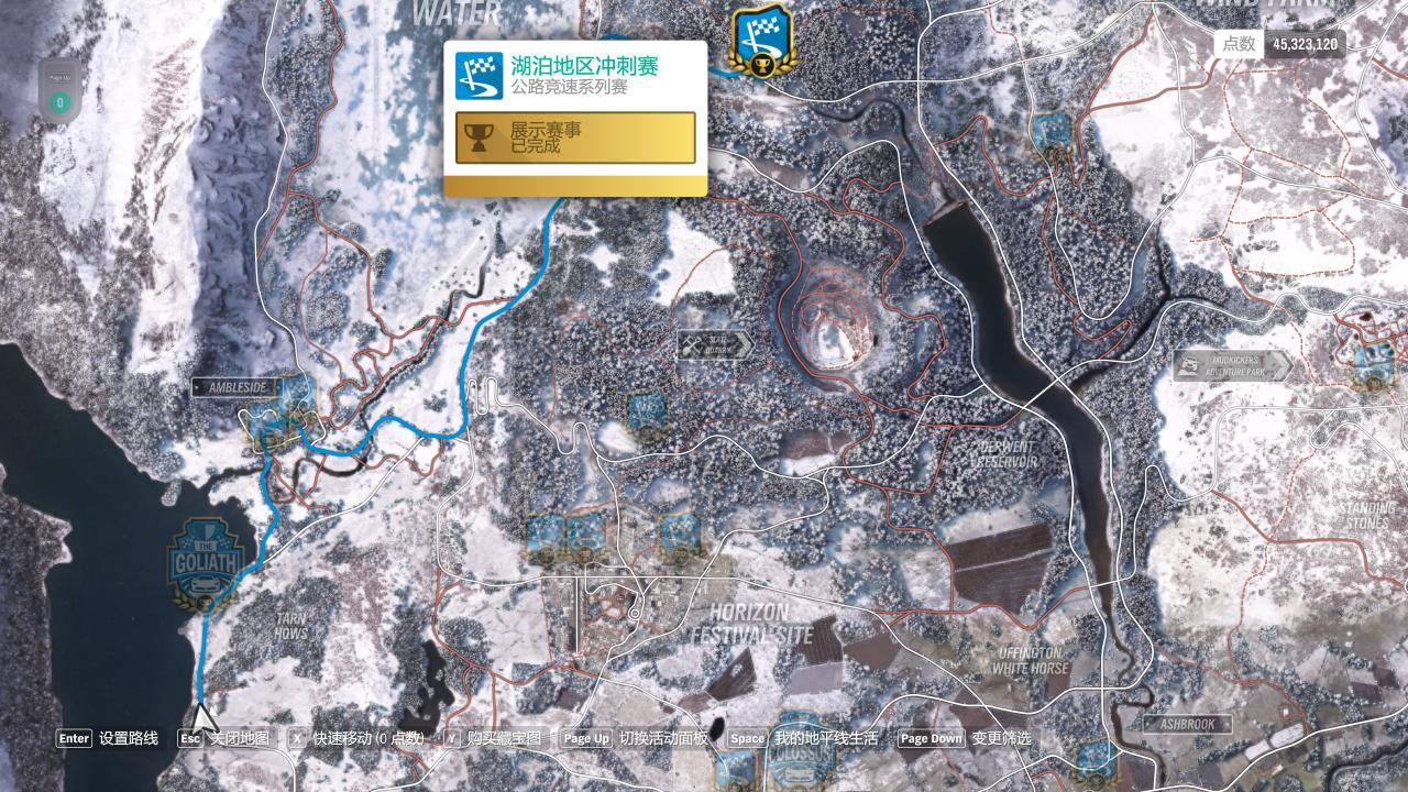 【球盟会】极限竞速：地平线4 冬季赛 极限竞速马拉松 攻略2024.11.01-11.07