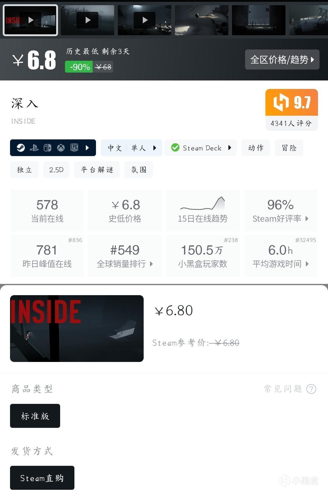 【球盟会】『11月02日』还有史低！今日推荐59款史低折扣高分好游！