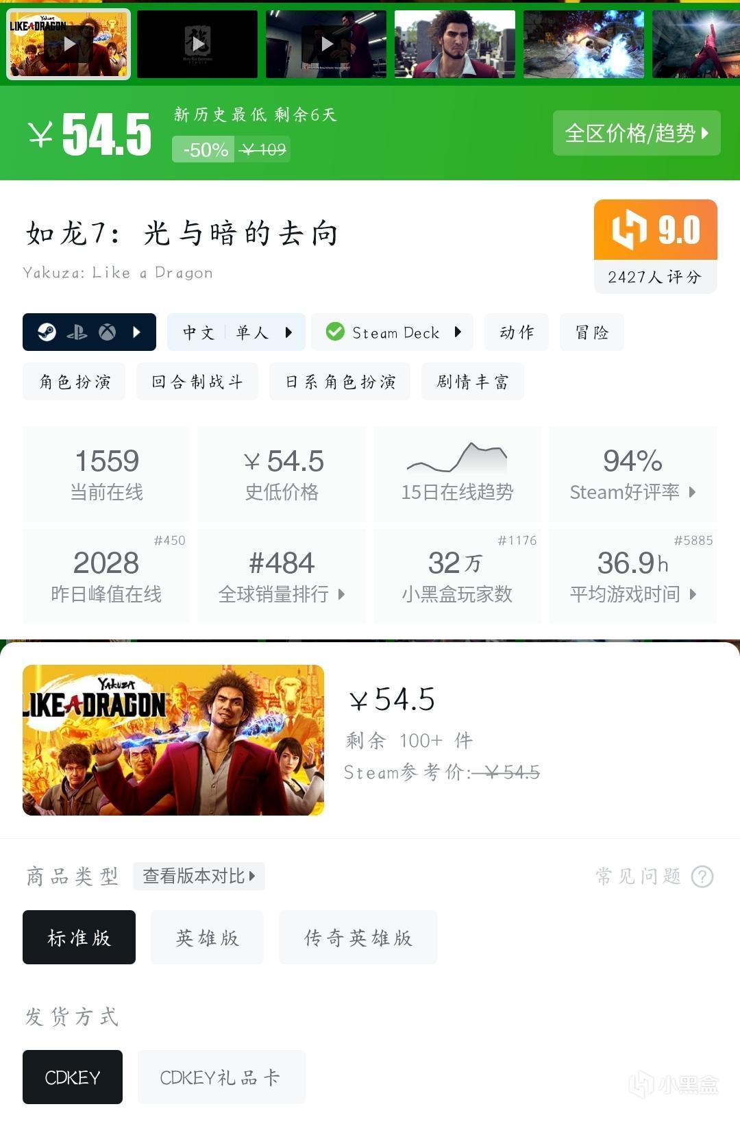 【球盟会】『11月02日』还有史低！今日推荐59款史低折扣高分好游！