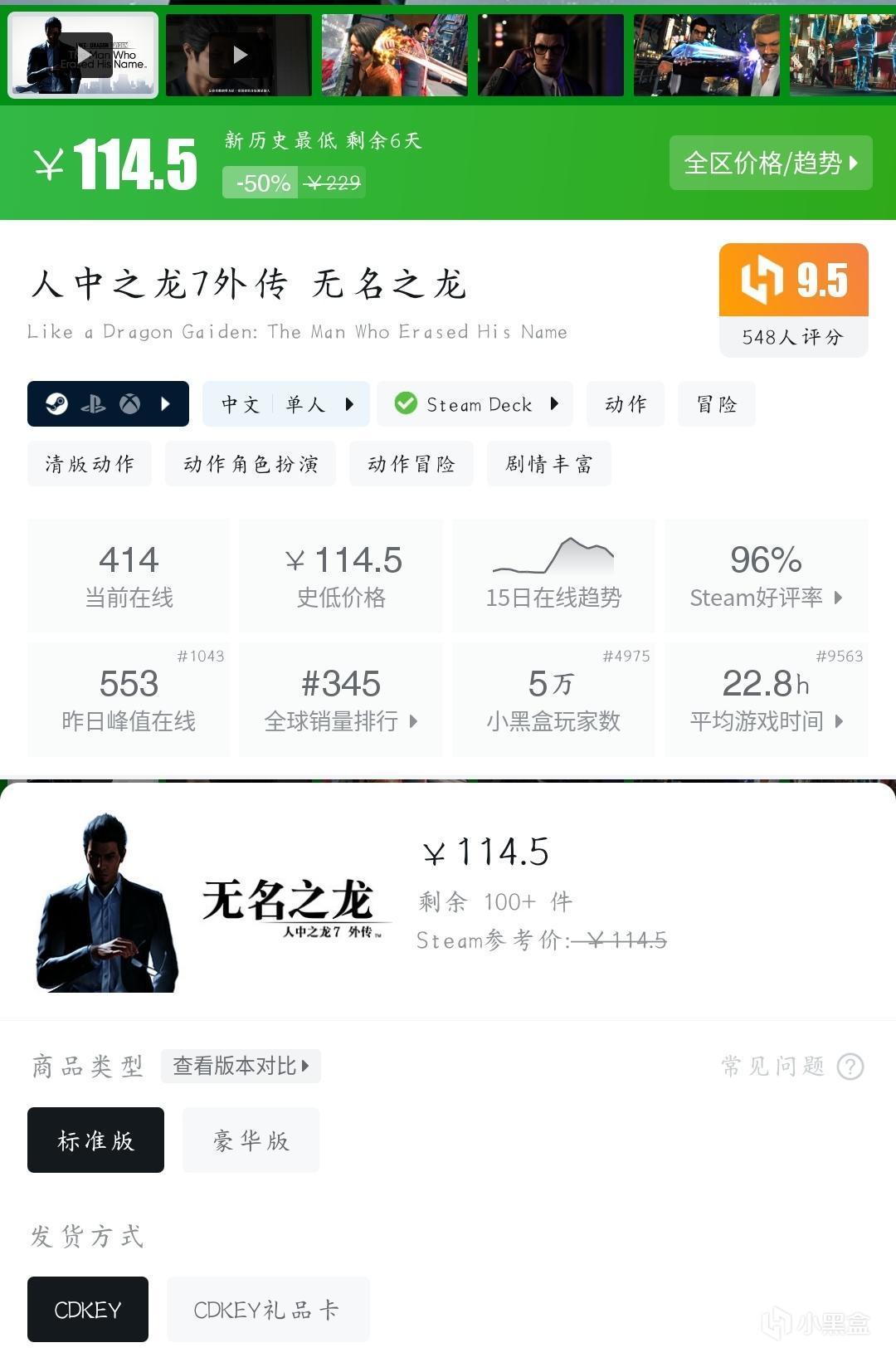 【球盟会】『11月02日』还有史低！今日推荐59款史低折扣高分好游！