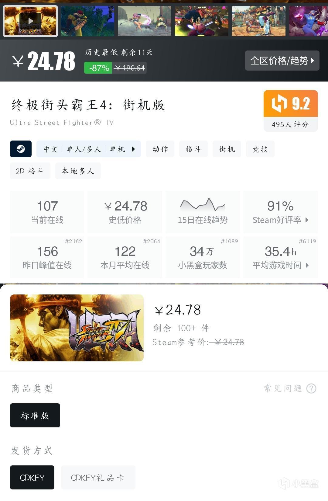【球盟会】『11月02日』还有史低！今日推荐59款史低折扣高分好游！