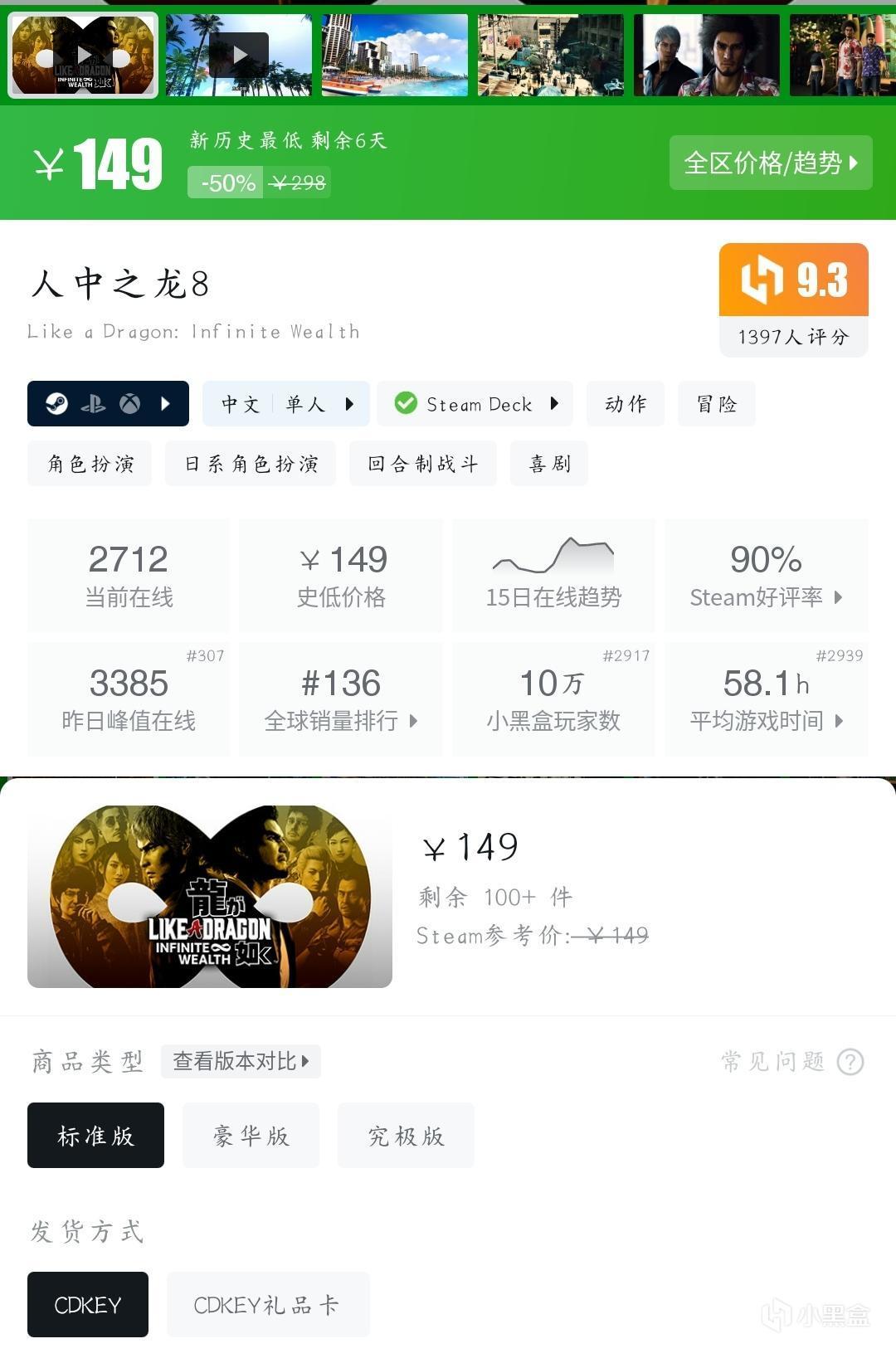 【球盟会】『11月02日』还有史低！今日推荐59款史低折扣高分好游！