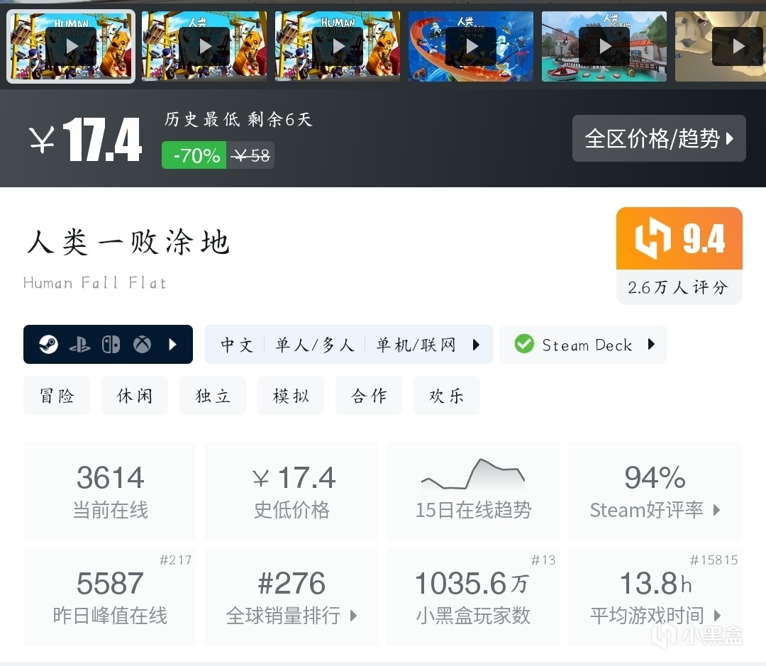 【球盟会】『11月02日』还有史低！今日推荐59款史低折扣高分好游！