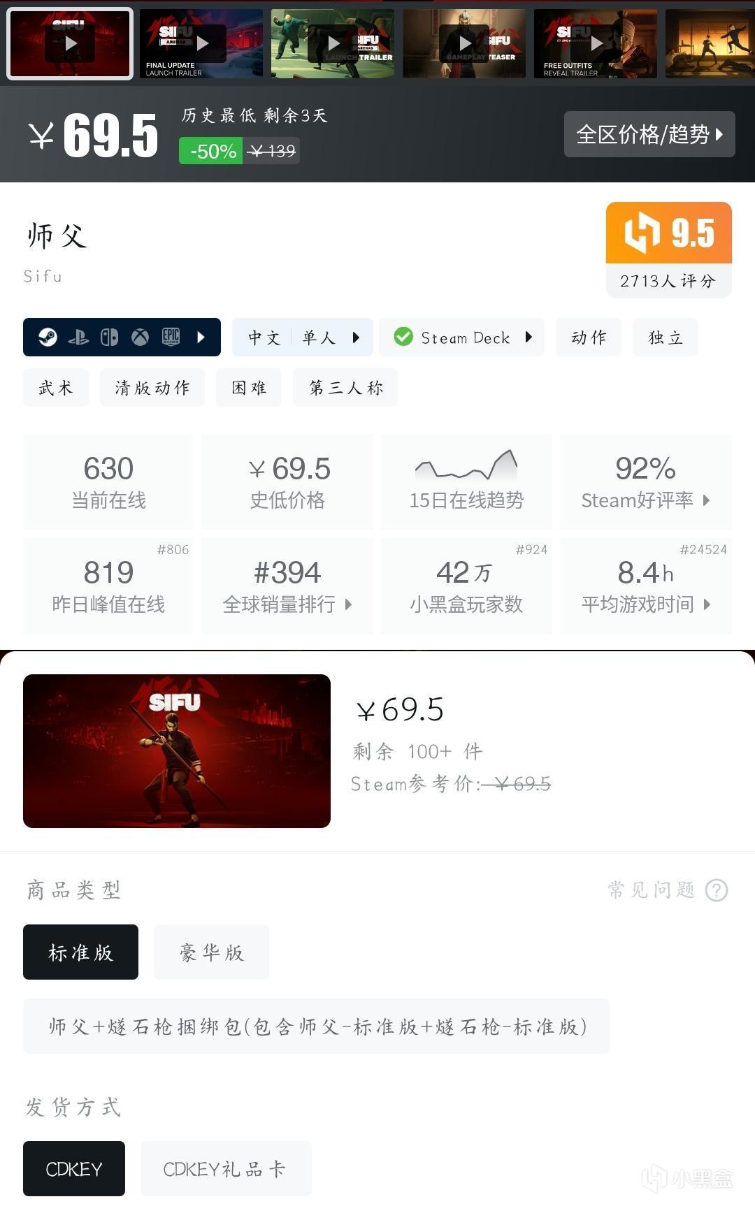 【球盟会】『11月02日』还有史低！今日推荐59款史低折扣高分好游！
