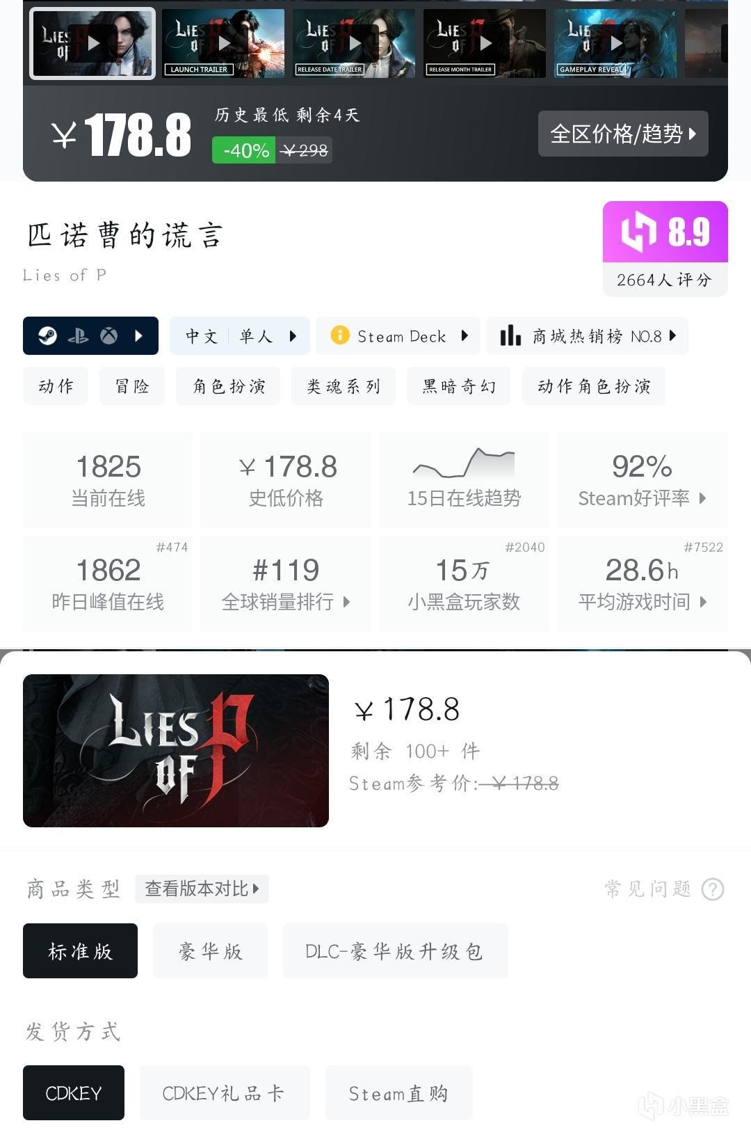 【球盟会】『11月02日』还有史低！今日推荐59款史低折扣高分好游！
